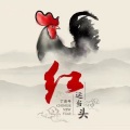 鹰正 - 又是细雨