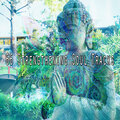 66 Strengthening Soul Tracks