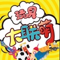 玩具大联萌 - 拆开一盒12个凯蒂猫水果主题盲盒 隐藏款到底是什么水果呢？