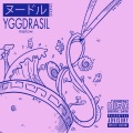 Mailow、Deida - gants noirs (feat. Deida)(Explicit)