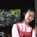 林晓欣欣 - 看不穿