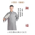 小国忠 - 触碰