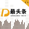 DJ彼岸 - 运动风潮席卷成都 社区运动角解锁城市活力日常
