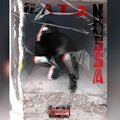 Nossa - G.A.T.A (Explicit)