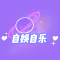金儿啊 - 自娱自乐