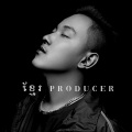 ARS、NOX Remix - Ngu Thán Hề (feat. ARS)(Remix)