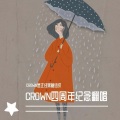 CROWN是正经黑暗组织 - HOPE