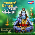Pamela Jain - Sada Sang Rahte Din Raat Swami Bholentah