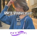 凤凰传奇 - 奢香夫人