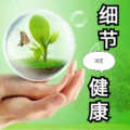 大眼睛萱萱 - 眼镜莫贪戴，护眼为第一