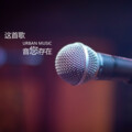 六七 - 
