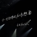 小云华 - 因为你是我的幸福