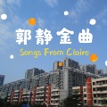 陈旭东Dong - 离开