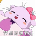 冒泡的鱼oO、祺禹记 - 16