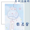 沅芷兮 - 苍狗与海鸥