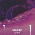 哈士奇阿弟 - Moonlight