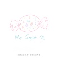 白鹿 - My Sugar