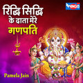 Pamela Jain - Riddhi Sidhi Ke Data Mere Ganpati