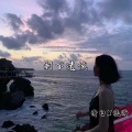 剩下遗憾