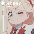 螃蟹真疼 - 车载酒吧DJ专用