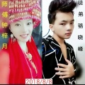 骆晓峰 - 师徒情意比海深 (钟梓月)