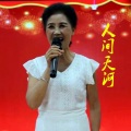 张鹏 - 人间天河