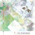 兔子牙 - 春江花月