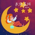 MCMY - Sweetest Night