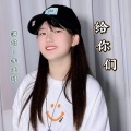 李亚珂 - 给你们