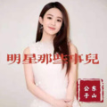 东山公子 - 唐嫣复出剧槽点不断，被指演员演技差剧情老套，评分仅4.9