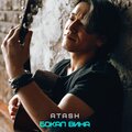 Atash - Бокал вина