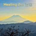 Healing Relaxing BGM Channel 335、勉強BGM集、Cafe BGM Japan - When the Sun Is Out