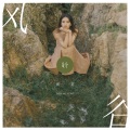 黄英 - 风铃谷