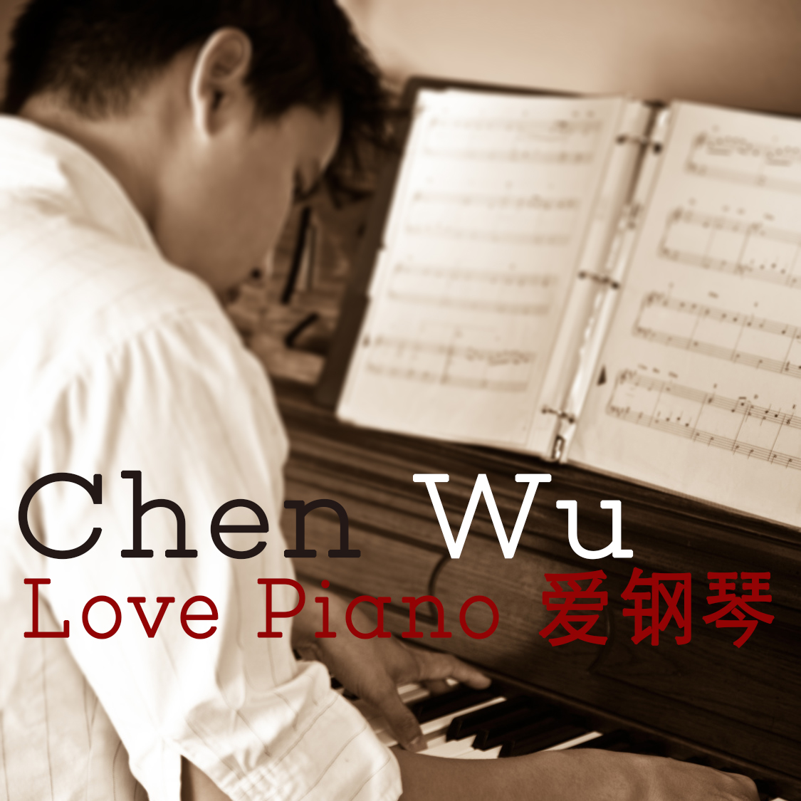 Love Piano -爱钢琴