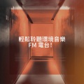 Iffar、Klezan - Voice Machine