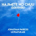 Jonathan Parecki - Hajimete no Chuu