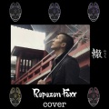 Repezen Foxx - 轍