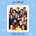 한림 - 너에게 갈게