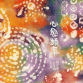 小老虎jfever - 不醒则睡