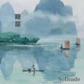 Solitude (隐居)(舒缓入眠钢琴曲)