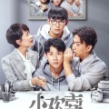 月光组合susan - 小欢喜