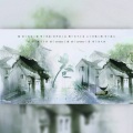 鱼柒 - 巷