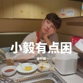 张乐毅 - 遗憾也值得