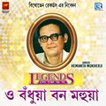 O Bandhua Bon Mahua (Original)