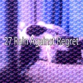 ASMR 雨声 - 雨中冥想