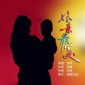浅笑 - 娘亲最美