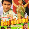 Main Odhni Odhi Tara Namni (Original)