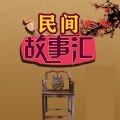 蔚蓝刺桐 - 大禹