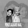 Jazz Brar、Amar Singh Chamkila、Amarjot - PEHLE LALKARE NAAL (feat. Amar Singh Chamkila & Amarjot)