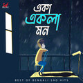 Samidh Mukherjee、Ratna Basu - Hiya Zole Piyaar Dorode
